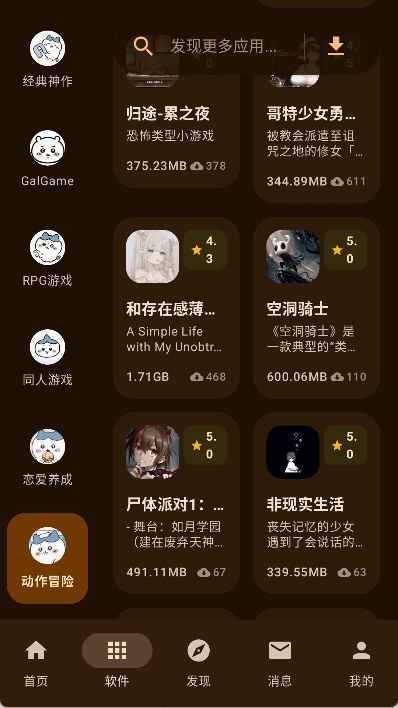 喵盒社区官方精选